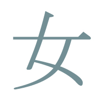 cultura giapponese kanji sett 7