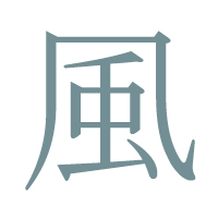 cultura giapponese kanji sett 5