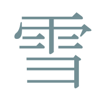 cultura giapponese kanji sett 8
